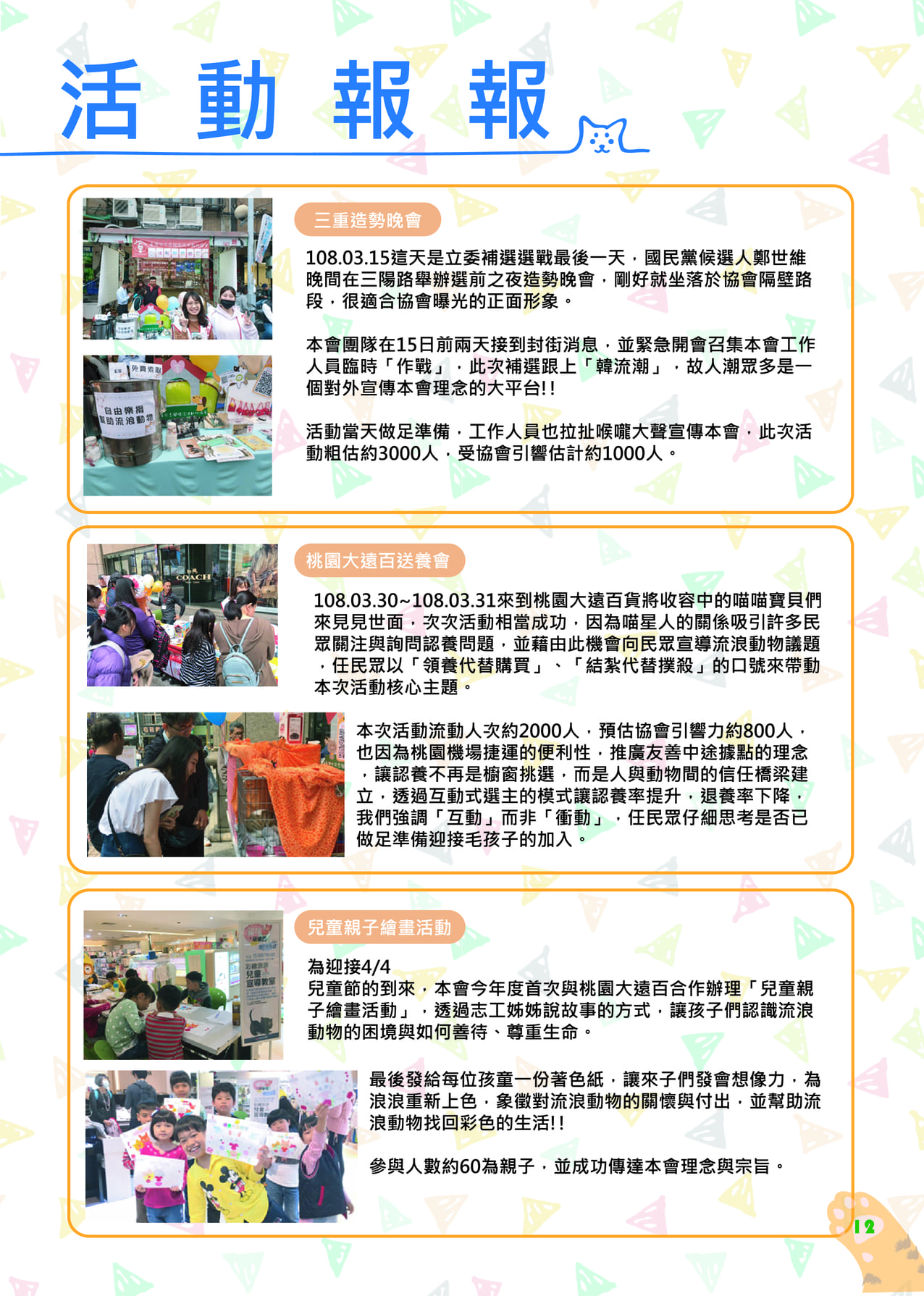 第三期 15