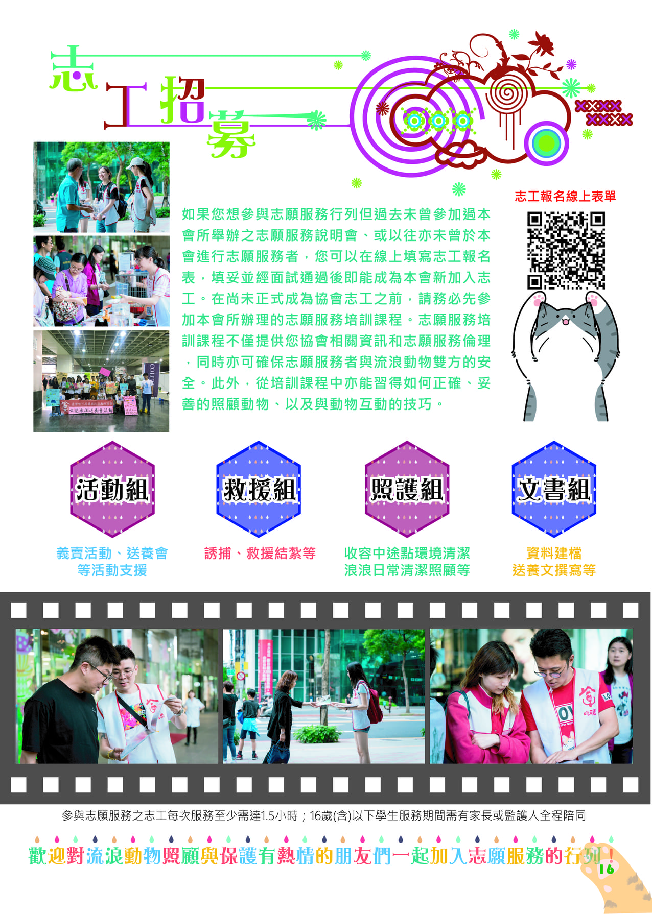 第三期 19