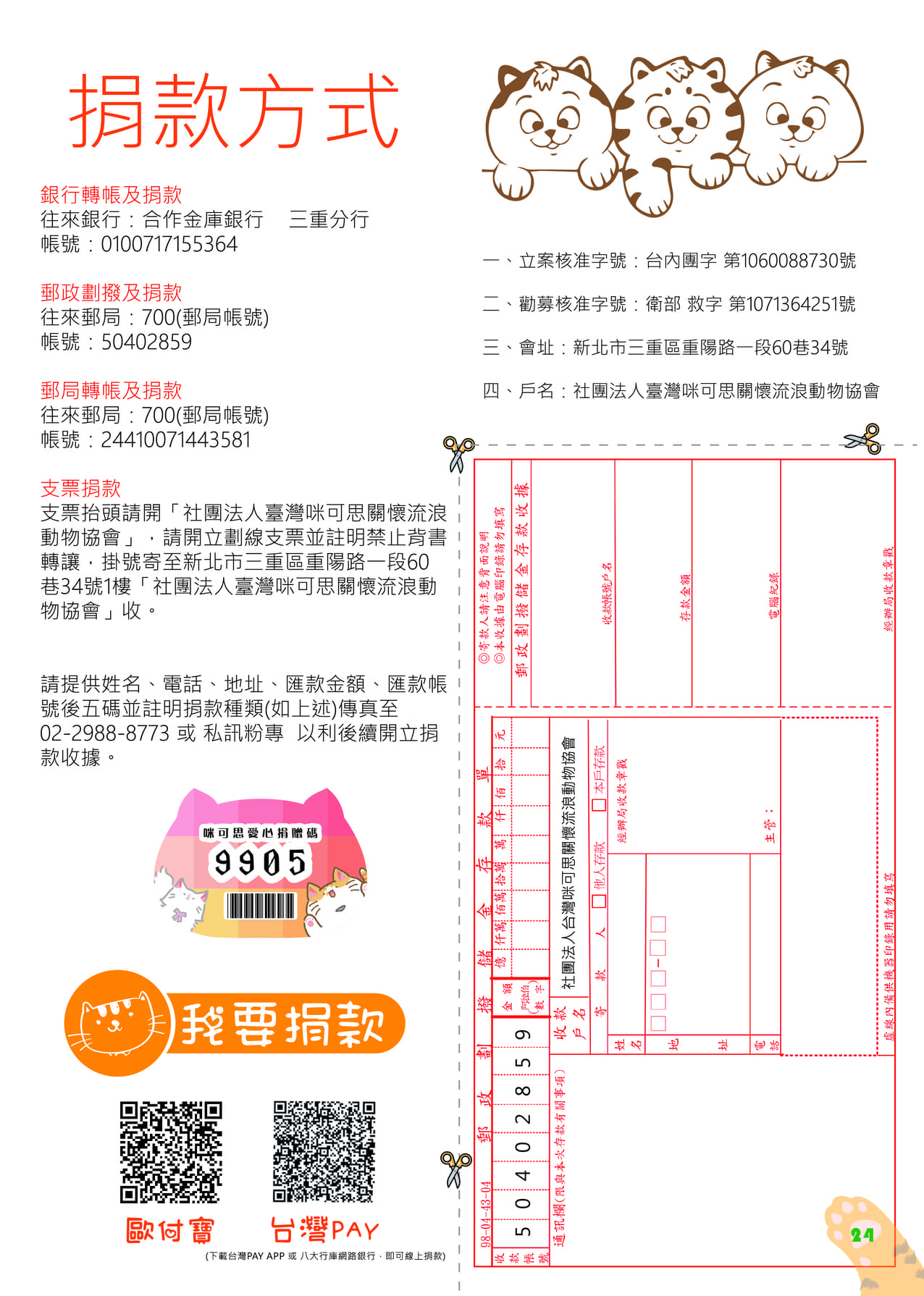 第三期 27