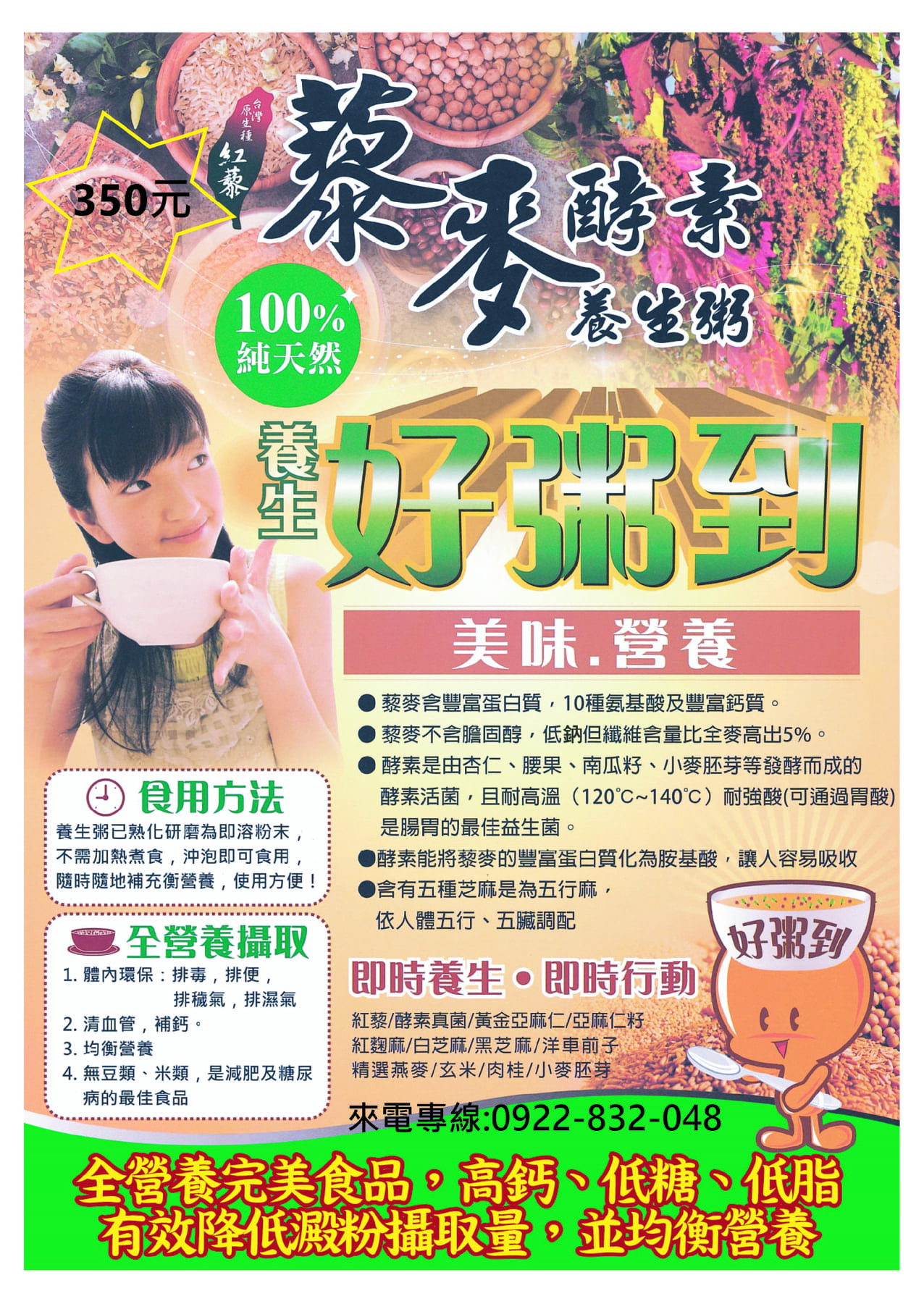 第三期 30