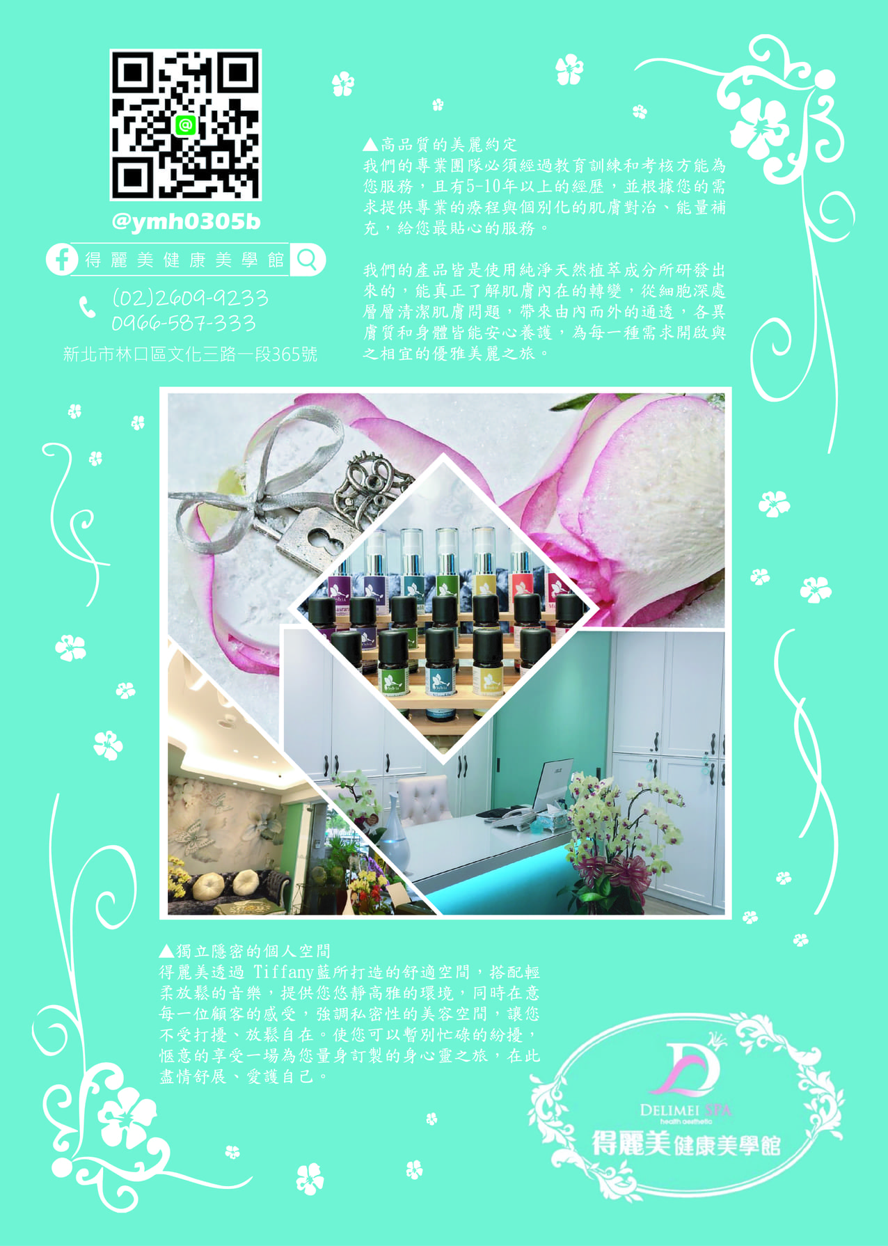 第三期 31