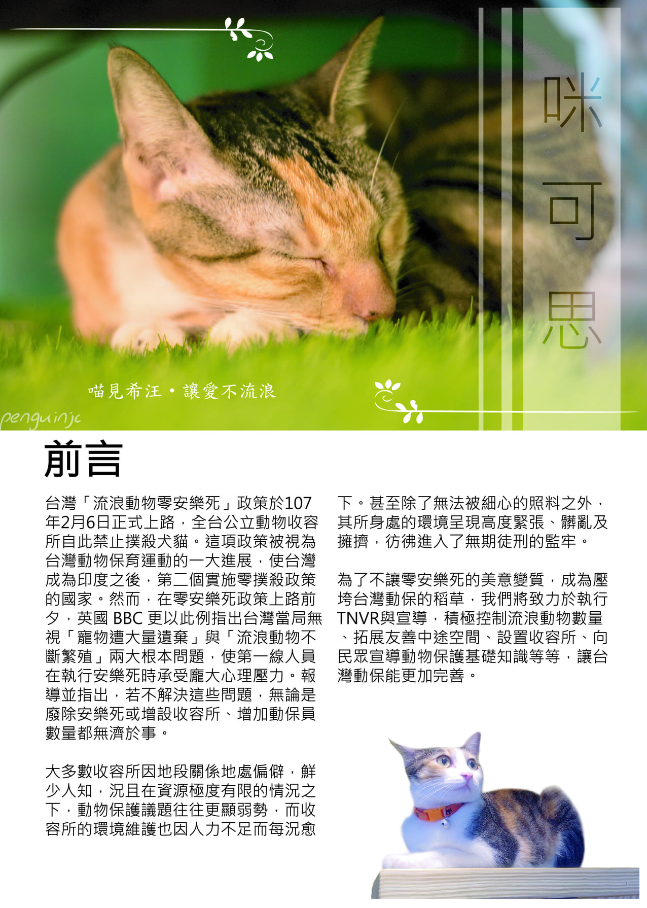 第二期 04