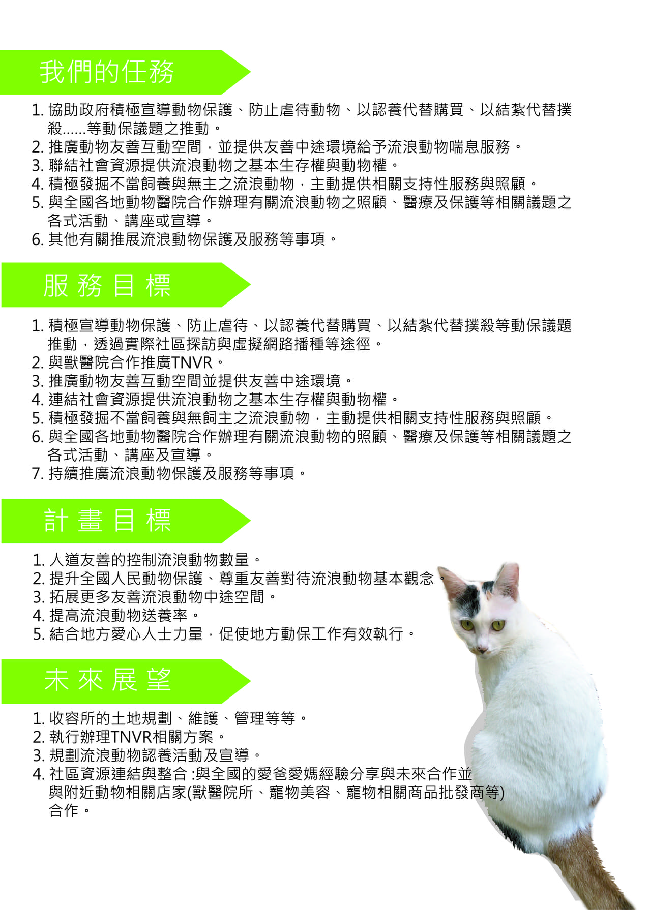 第二期 05