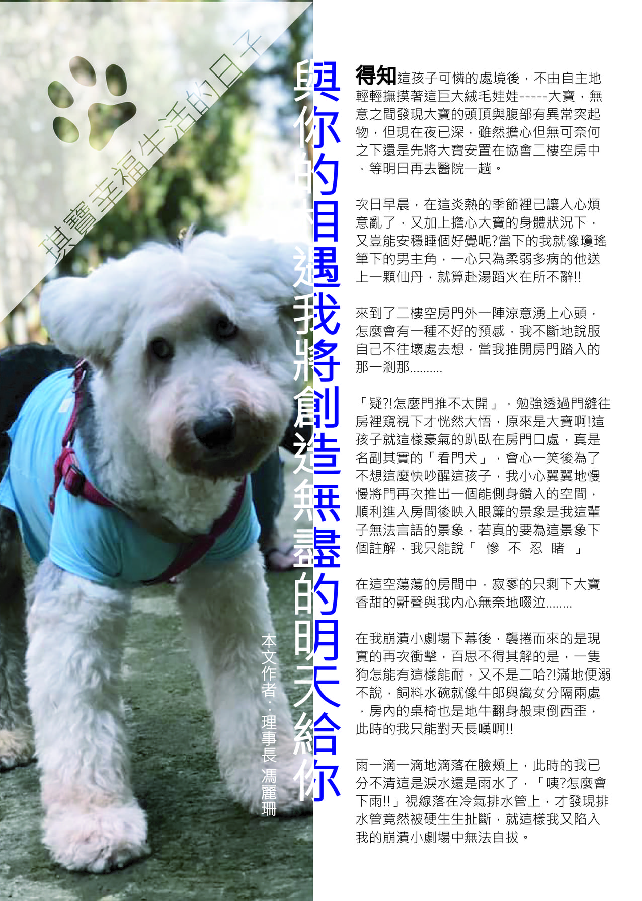 第二期 06