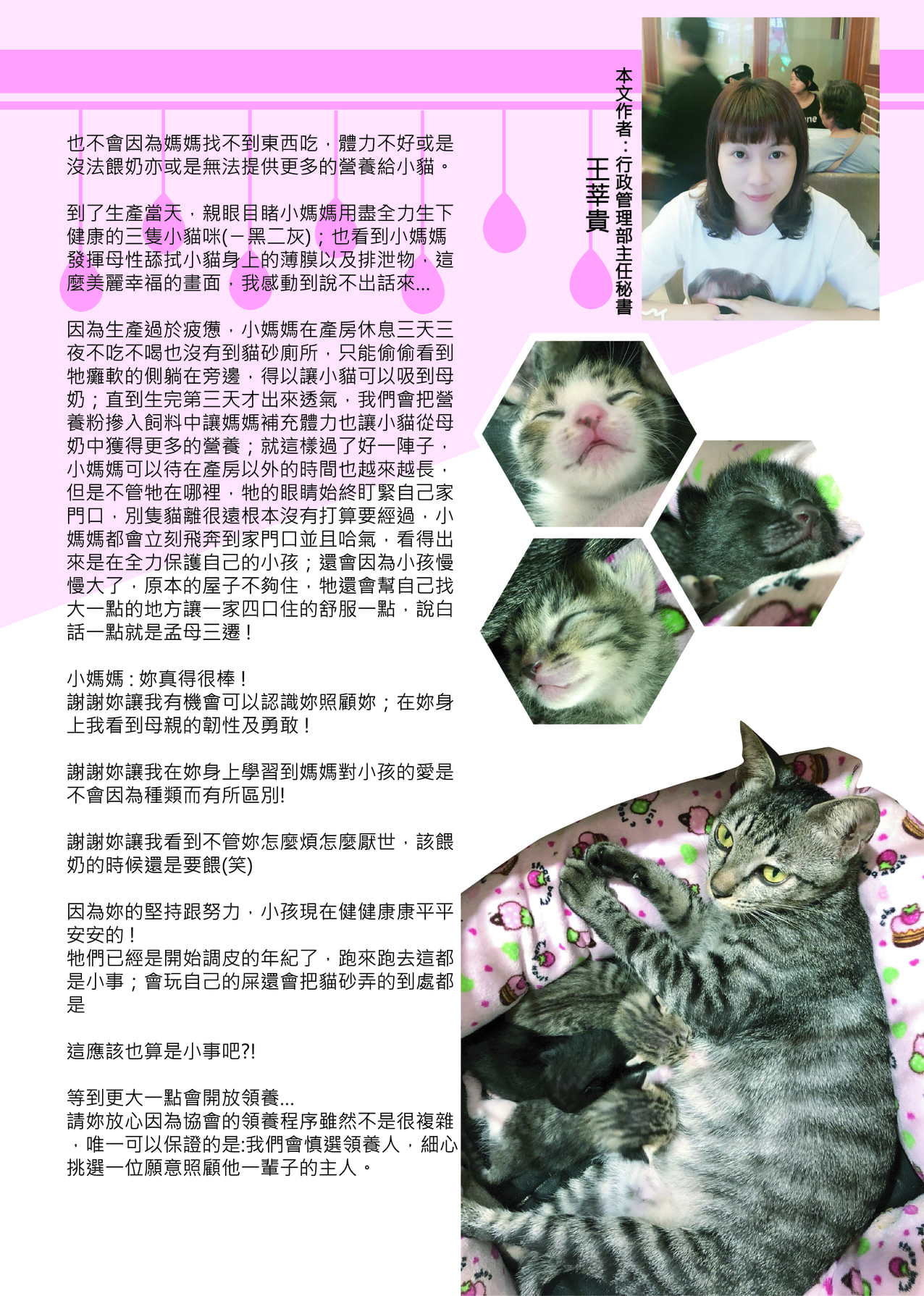 第二期 09