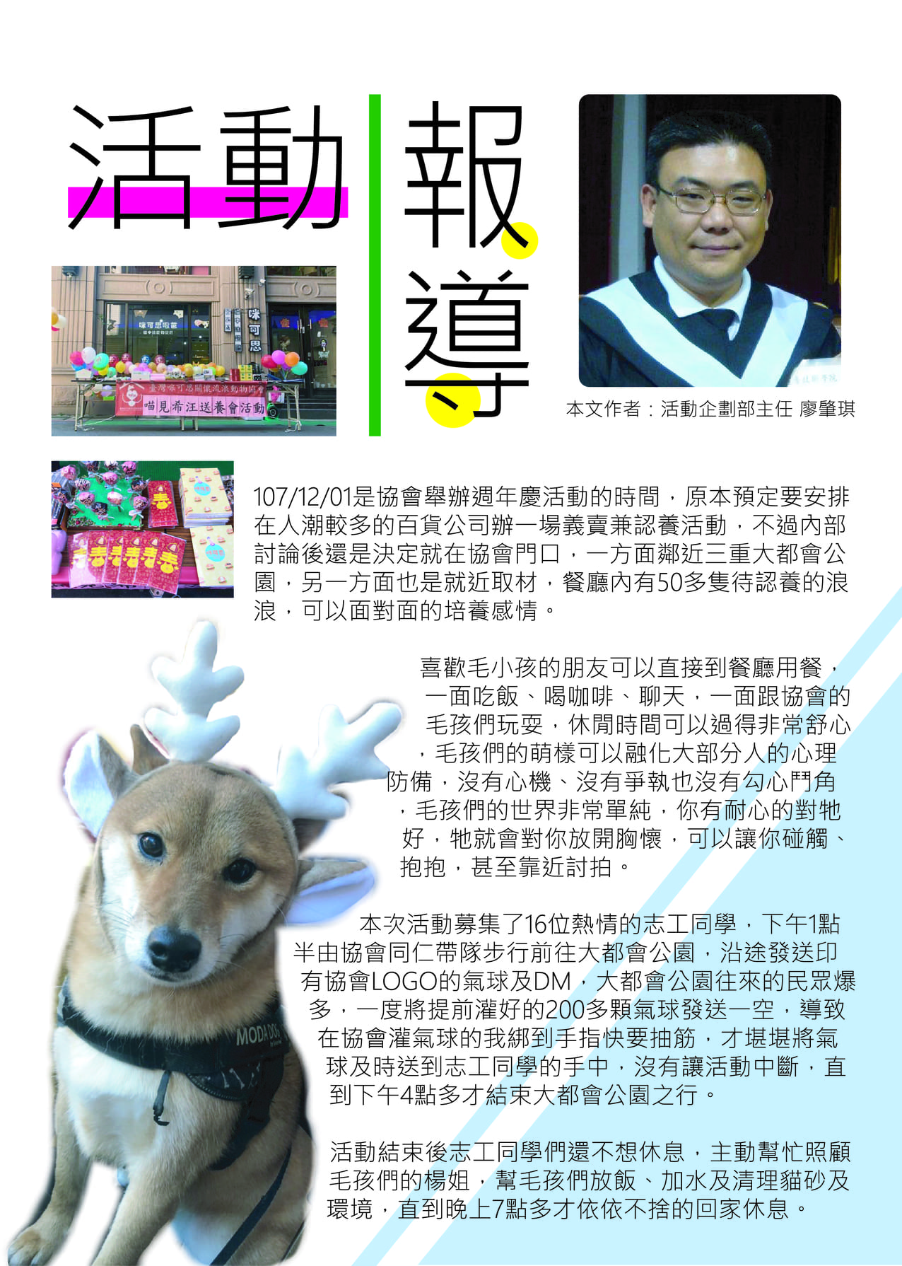 第二期 16