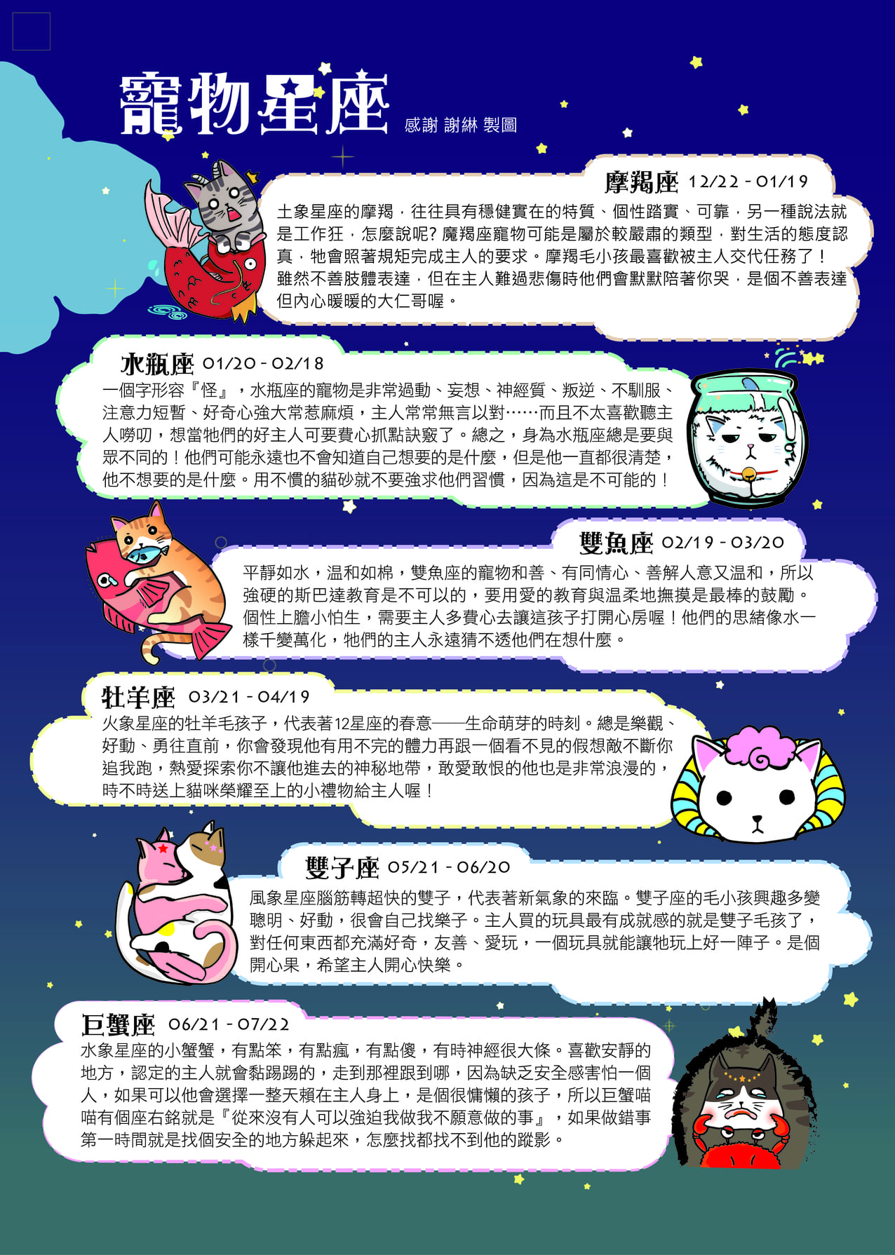 第二期 24