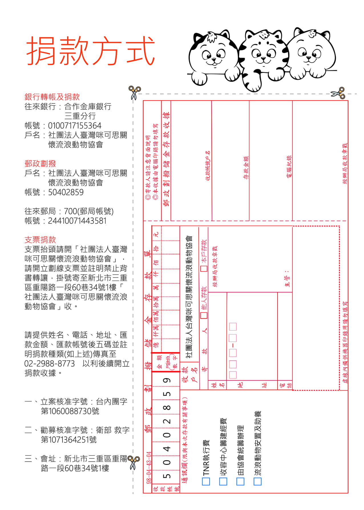 第二期 27