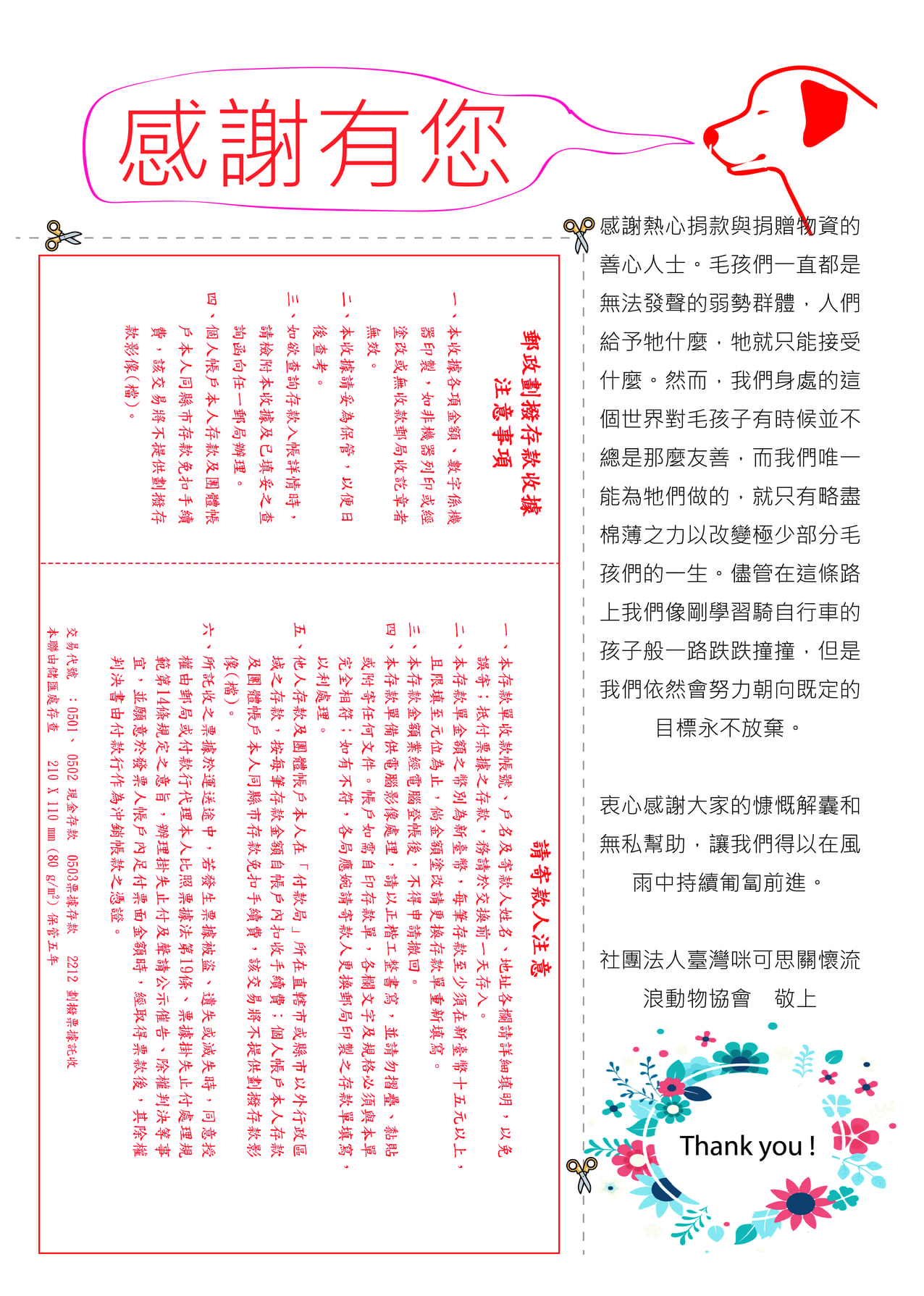 第二期 28