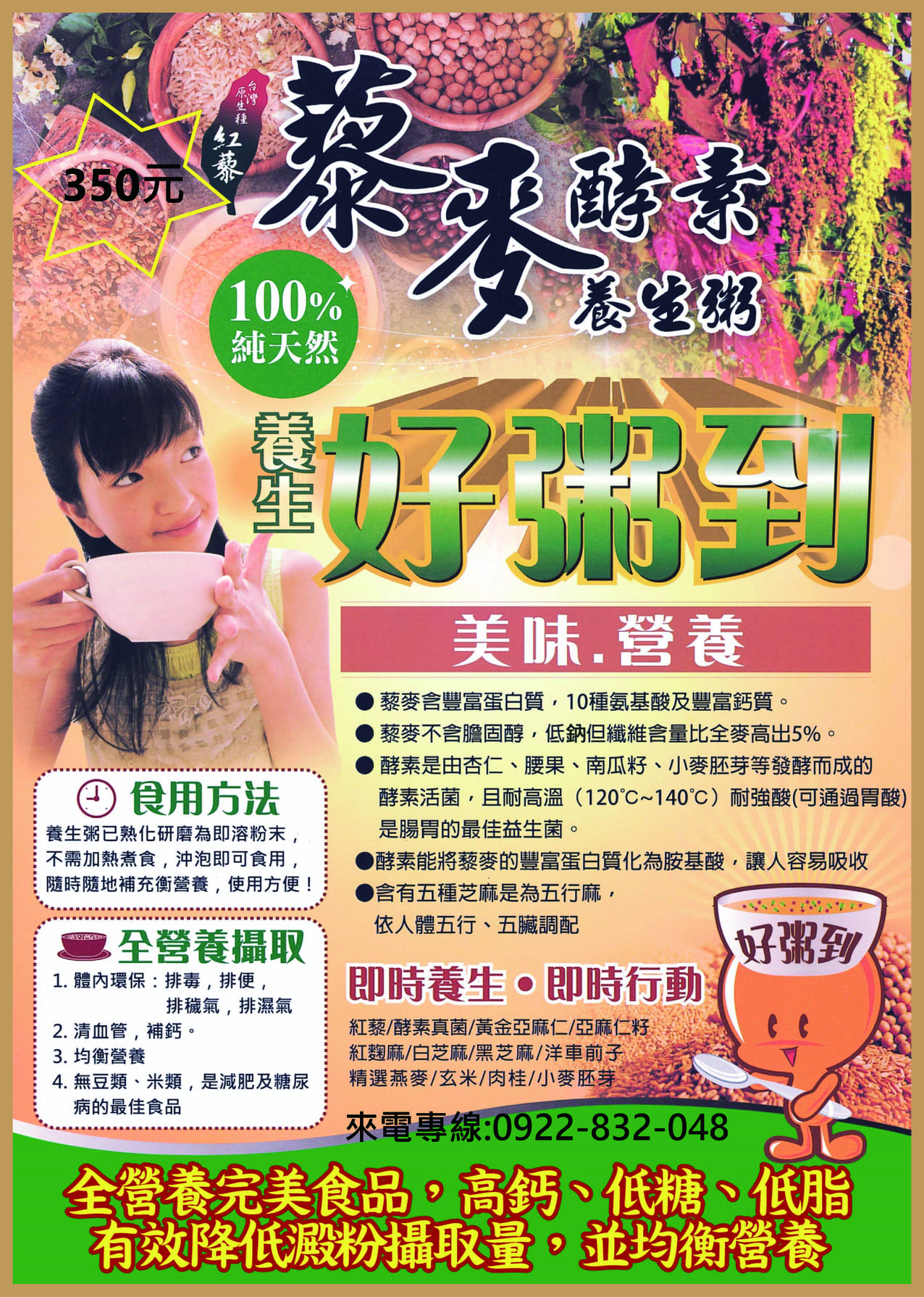 第二期 31
