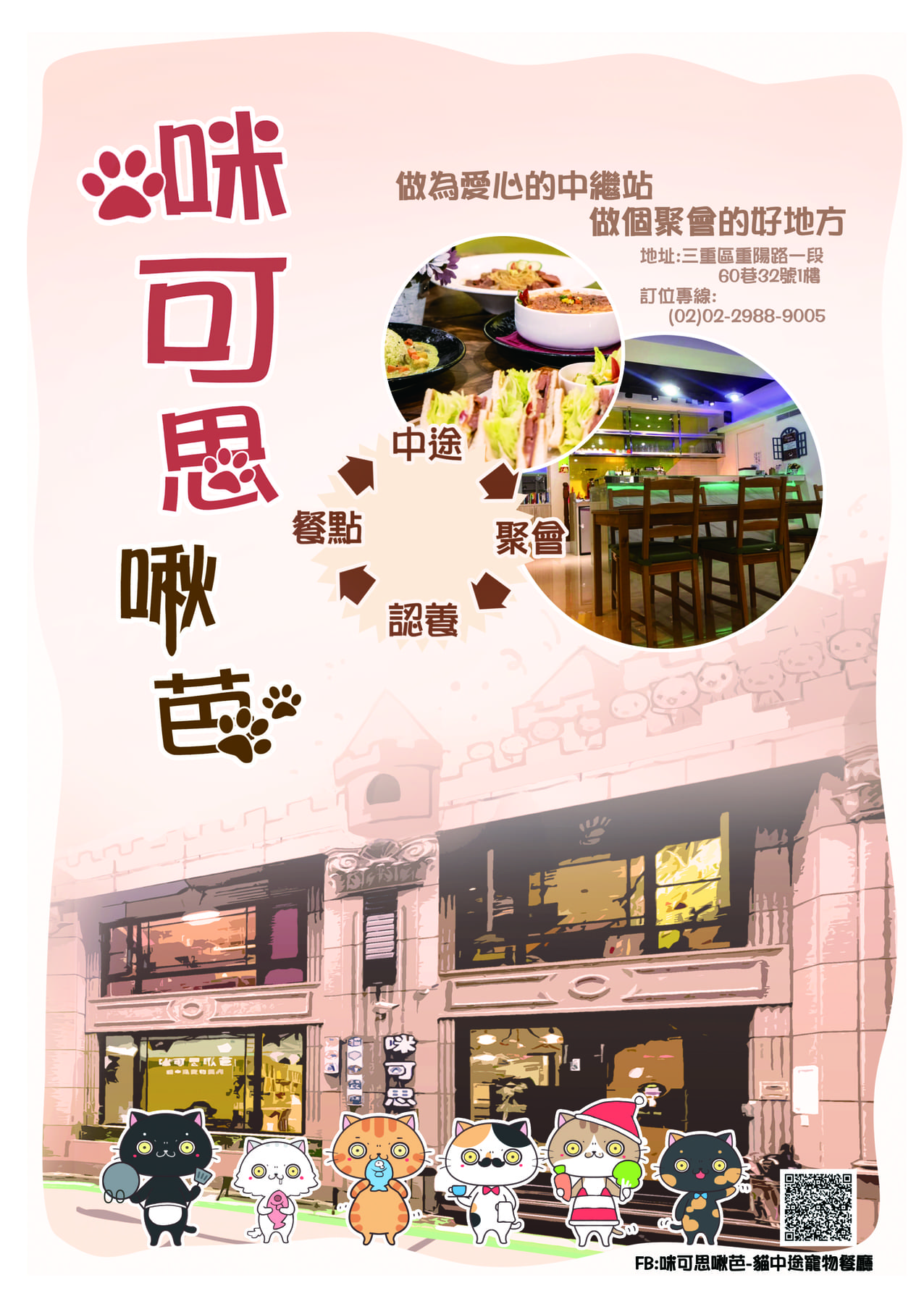 第四期 02