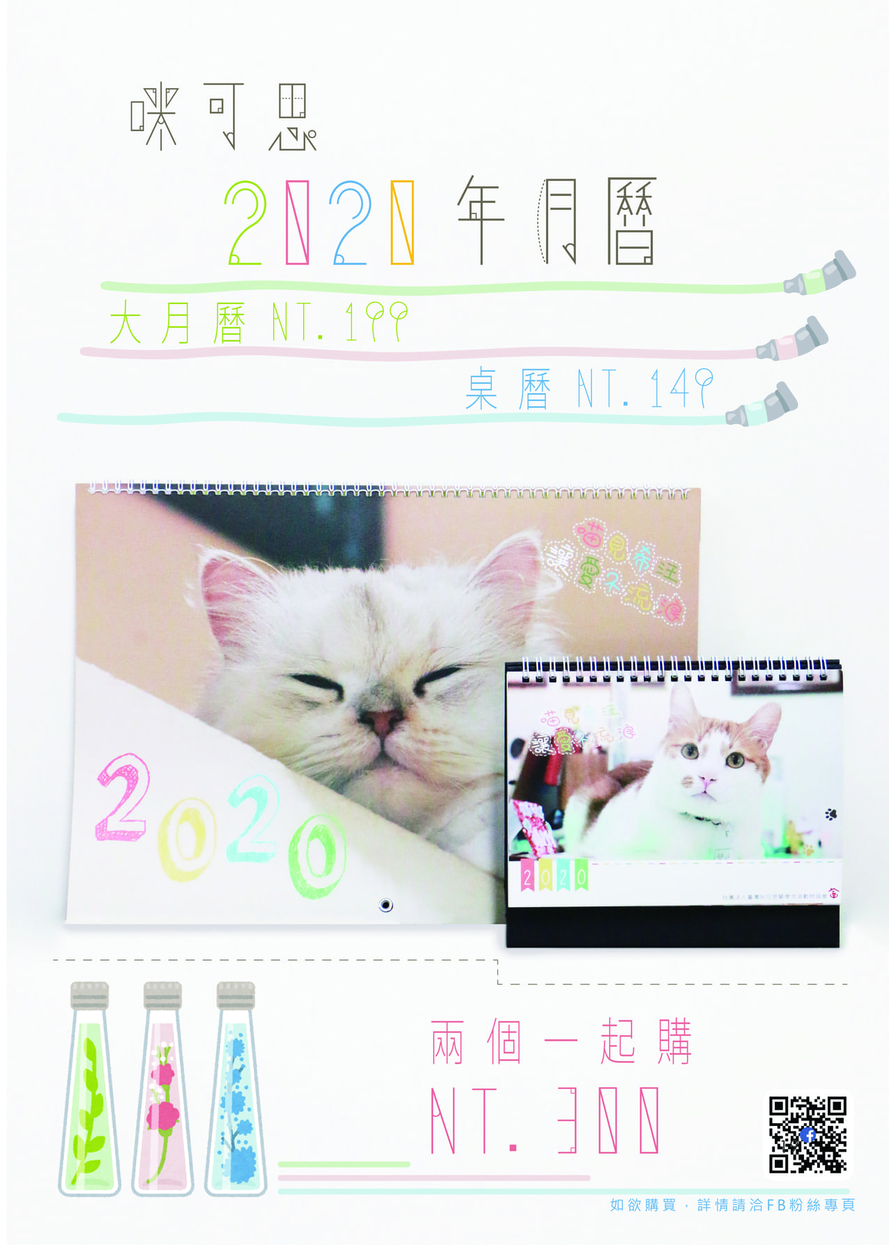 第四期 21