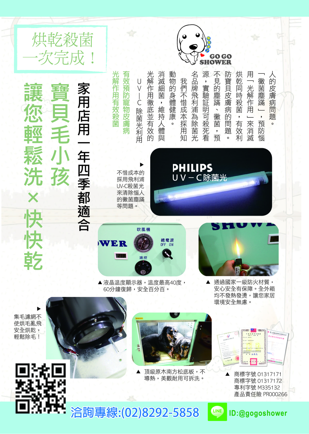 第四期 34